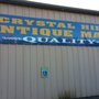Photo of Crystal Hill Antique Mall