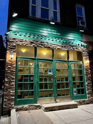 Krob Kreung Krob Ros by null