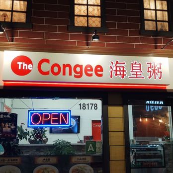 The Congee - Outside - Hong Kong Style Cafe Near Me - Rowland Heights, California The Congee - Outside - Hong Kong Style Cafe Near Me - Rowland Heights, California
