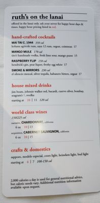 Menu photo 7 Ruth's Chris Steak House Honolulu, HI Menu photo 7 Ruth's Chris Steak House Honolulu, HI