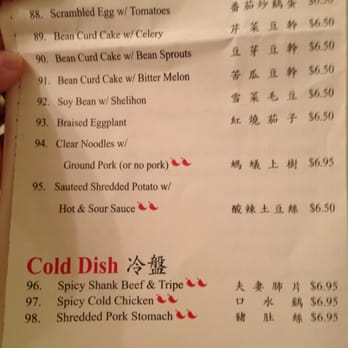Chong Qing Hot Pot - Szechuan Near Me - Chamblee, Georgia