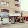 Photo of Tortas Tio Nacho