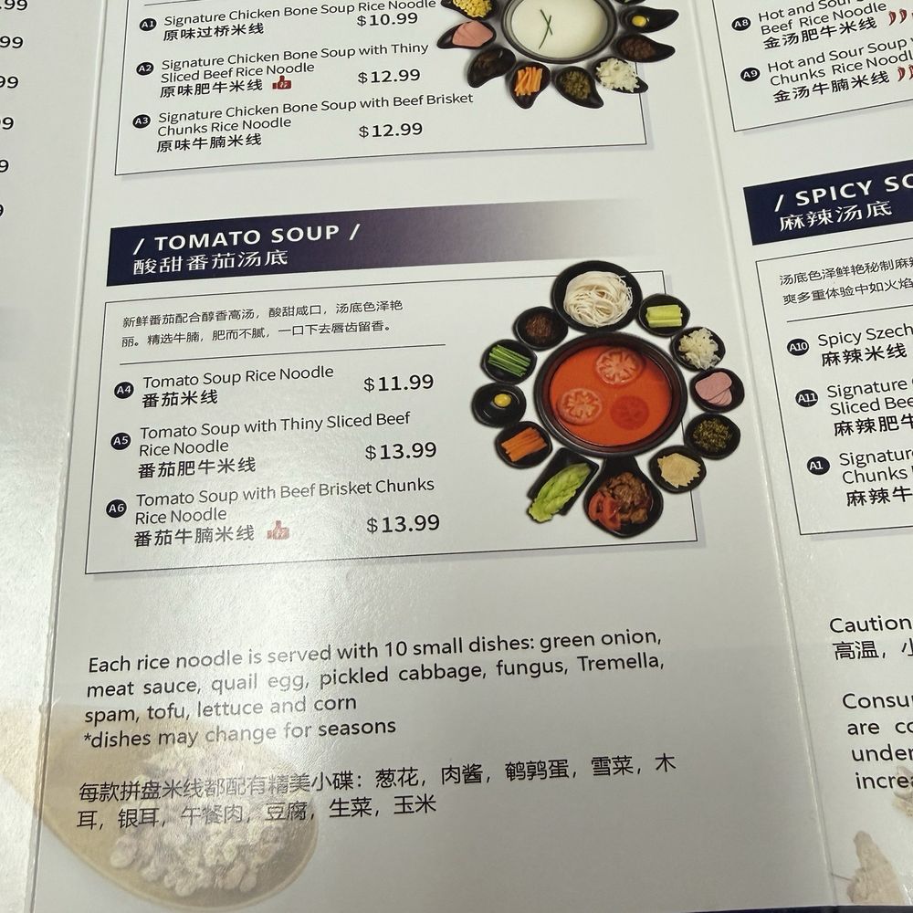 Ten Seconds Rice Noodle - Chinese Near Me - Sterling Heights, Michigan Ten Seconds Rice Noodle - Chinese Near Me - Sterling Heights, Michigan