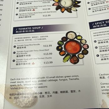 Ten Seconds Rice Noodle - Chinese Near Me - Sterling Heights, Michigan