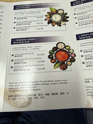 Menu photo 2 Ten Seconds Rice Noodle Sterling Heights, MI