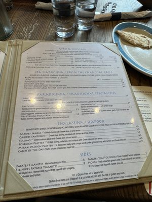 Menu photo 6 Meraki Taverna Armonk, NY Menu photo 6 Meraki Taverna Armonk, NY
