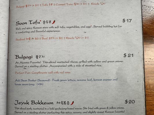Menu photo 7 Ajumma Korean Cary, NC Menu photo 7 Ajumma Korean Cary, NC