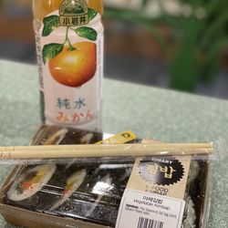 H Mart - Vegetable Kimbap $5.99