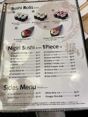 Menu photo 6 Sushi Matsuri Honolulu, HI Menu photo 6 Sushi Matsuri Honolulu, HI