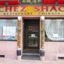 Photo of Chez Shao