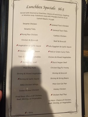 Menu photo 1 Jade Palace Restaurant Carrboro, NC