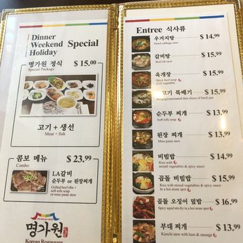 Myung Ga Won - Menu - Korean Near Me - Tenafly, New Jersey Myung Ga Won - Menu - Korean Near Me - Tenafly, New Jersey