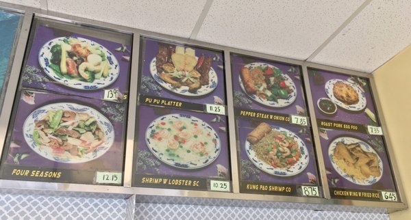 Menu photo 2 China Express 122 Richmond, VA Menu photo 2 China Express 122 Richmond, VA