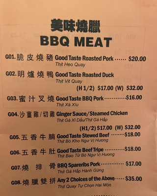 Yang Kee BBQ Noodle by null