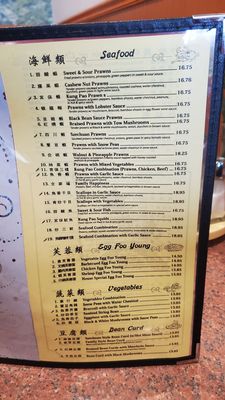 Great China by null