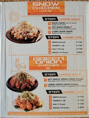 Menu photo 4 CM Korean Fried Chicken Schaumburg, IL Menu photo 4 CM Korean Fried Chicken Schaumburg, IL