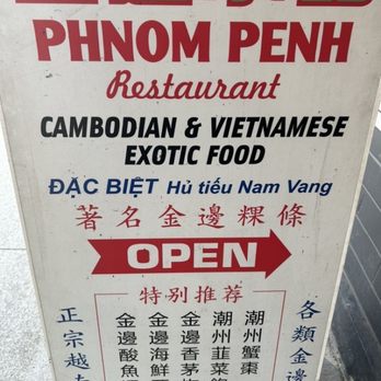 Phnom Penh - Front signage - Cambodian Near Me - Vancouver, British Columbia Phnom Penh - Front signage - Cambodian Near Me - Vancouver, British Columbia