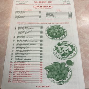 Chang An - Lunch menu (Dec 24, 2023) - Chinese Near Me - Simpsonville, South Carolina