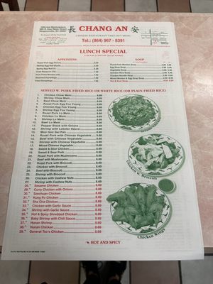 Menu photo 2 Chang An Simpsonville, SC Menu photo 2 Chang An Simpsonville, SC
