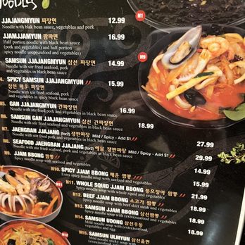 Chun Jang - Korean Near Me - Calgary, Alberta