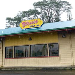 Blane's drive inn - Exterior