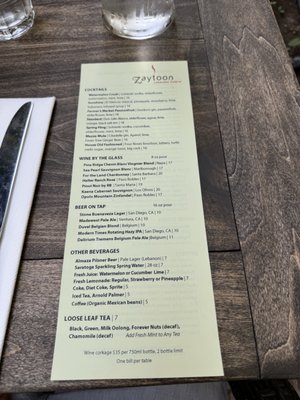 Menu photo 8 Zaytoon Santa Barbara, CA Menu photo 8 Zaytoon Santa Barbara, CA
