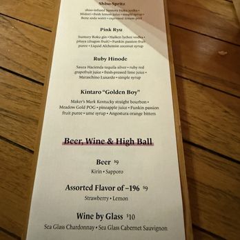 House of Sakura - Drinks - Japanese Near Me - Honolulu, Hawaii