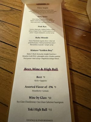 Menu photo 7 House of Sakura Honolulu, HI