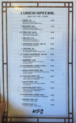 Menu photo 3 The Sister House Hayward, CA Menu photo 3 The Sister House Hayward, CA