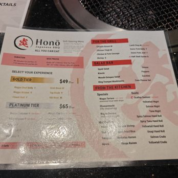 Honō Japanese BBQ - Japanese Near Me - Dallas, Texas Honō Japanese BBQ - Japanese Near Me - Dallas, Texas