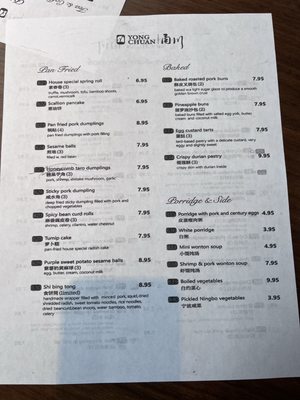 Menu photo 2 Yong Chuan New York, NY Menu photo 2 Yong Chuan New York, NY