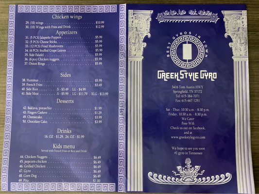 Menu photo 2 Greek Style Gyro Springfield, TN
