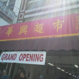 Wah Hing Market Store Front, Oakland Chinatown, Oakland, CA. Wah Hing Market Store Front, Oakland Chinatown, Oakland, CA.
