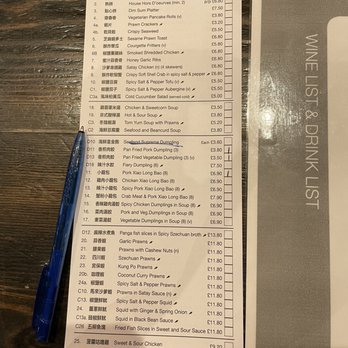 Beijing Dumpling - Dim Sum Near Me - London, XGL