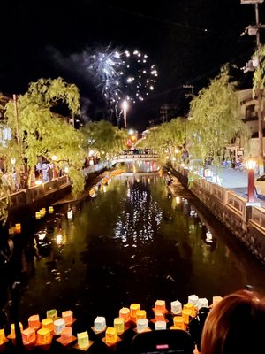 Goshonoyu Onsen by null