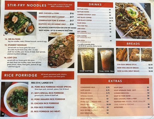 Menu photo 8 Phnom Penh Noodle Shack Long Beach, CA Menu photo 8 Phnom Penh Noodle Shack Long Beach, CA