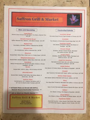 Menu photo 6 Saffron Grill & Market Novato, CA Menu photo 6 Saffron Grill & Market Novato, CA