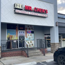 Mr. Chens Authentic Chinese Cooking - Entrance