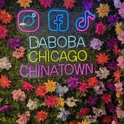 Daboba - Interior design