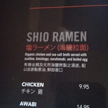 Strings Ramen Shop - Ramen Near Me - Chicago, Illinois Strings Ramen Shop - Ramen Near Me - Chicago, Illinois
