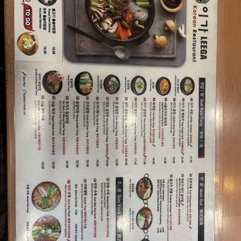 LEE GA - Menu - Korean Near Me - Los Angeles, California