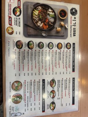 Menu photo 4 LEE GA Los Angeles, CA Menu photo 4 LEE GA Los Angeles, CA