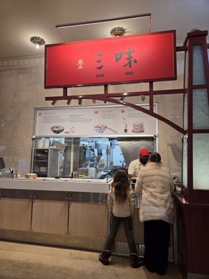 San Wei Grand Central by null