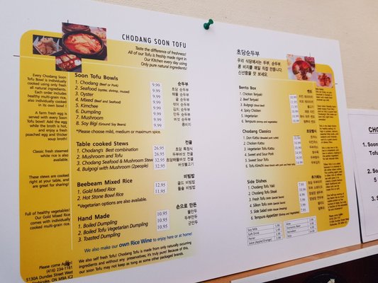 Menu photo 2 Cho Dang Soon Tofu Toronto, ON