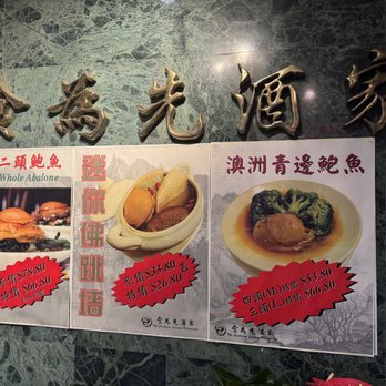 Top Cantonese Cuisine Restaurant - Foyer sign and specials~ (June 2025) - Dim Sum Near Me - Vancouver, British Columbia Top Cantonese Cuisine Restaurant - Foyer sign and specials~ (June 2025) - Dim Sum Near Me - Vancouver, British Columbia