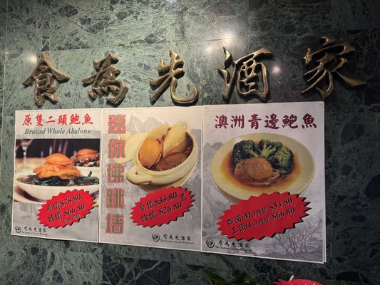 Menu photo 4 Top Cantonese Cuisine Restaurant Vancouver, BC Menu photo 4 Top Cantonese Cuisine Restaurant Vancouver, BC