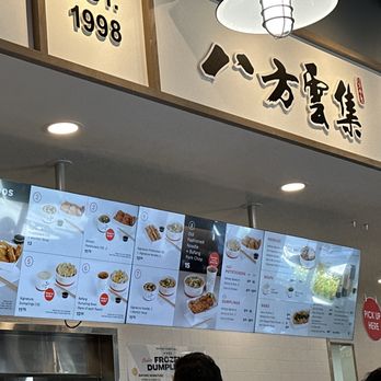 Bafang Dumpling - Menu - Taiwanese Near Me - Gardena, California