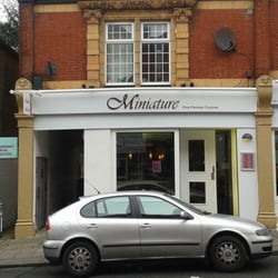 Miniature Persian Restaurant - Entrance
