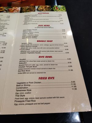 Menu photo 1 Asian Diner Restaurant Fredericksburg, VA