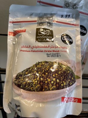 Zait & Za'atar: Mediterranean Dhaba by null